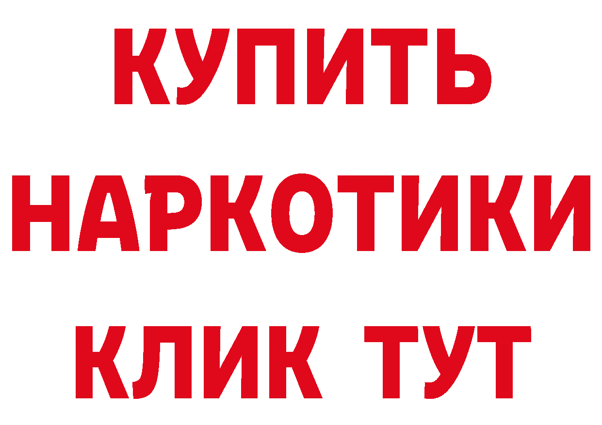 БУТИРАТ BDO ТОР дарк нет мега Белёв